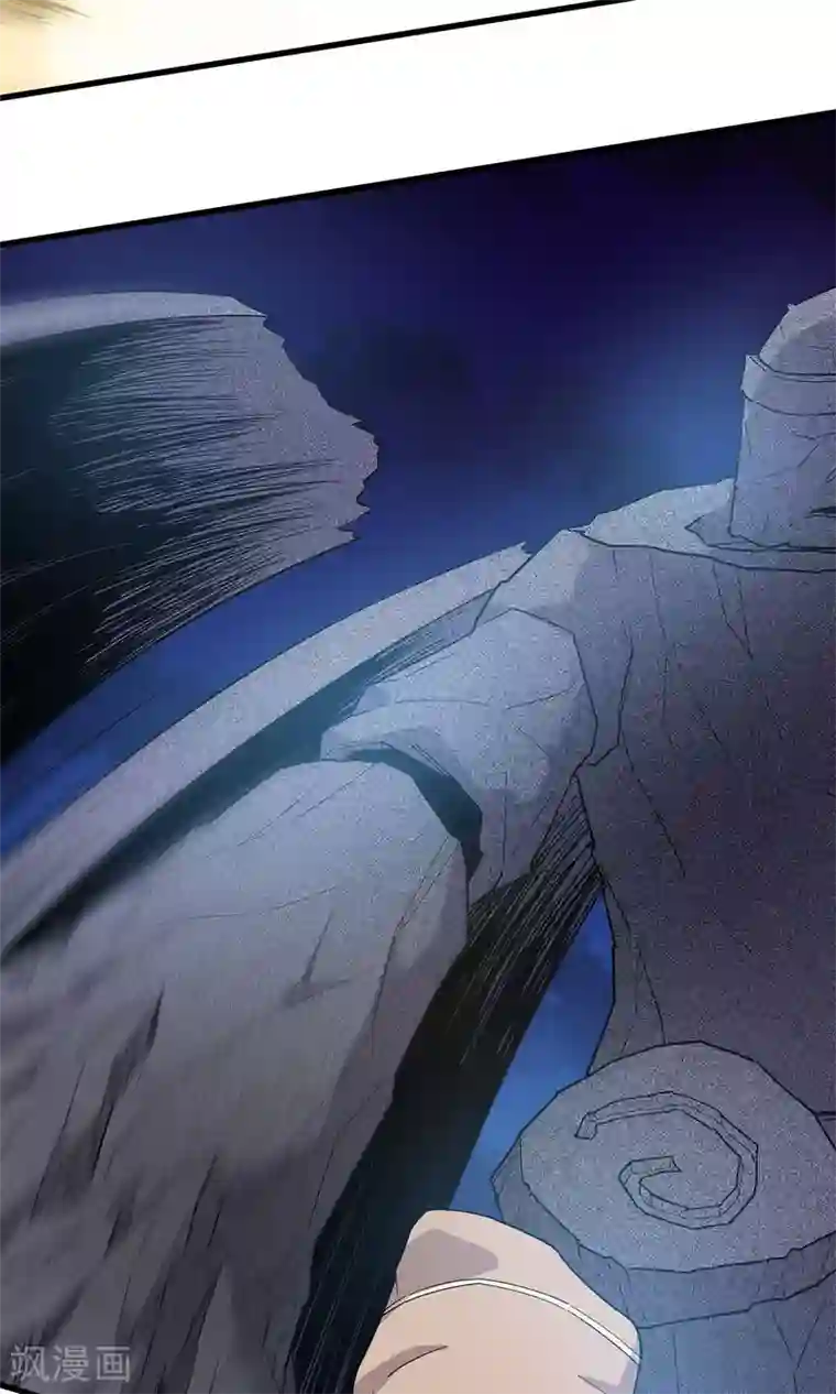 龙之九子第15话