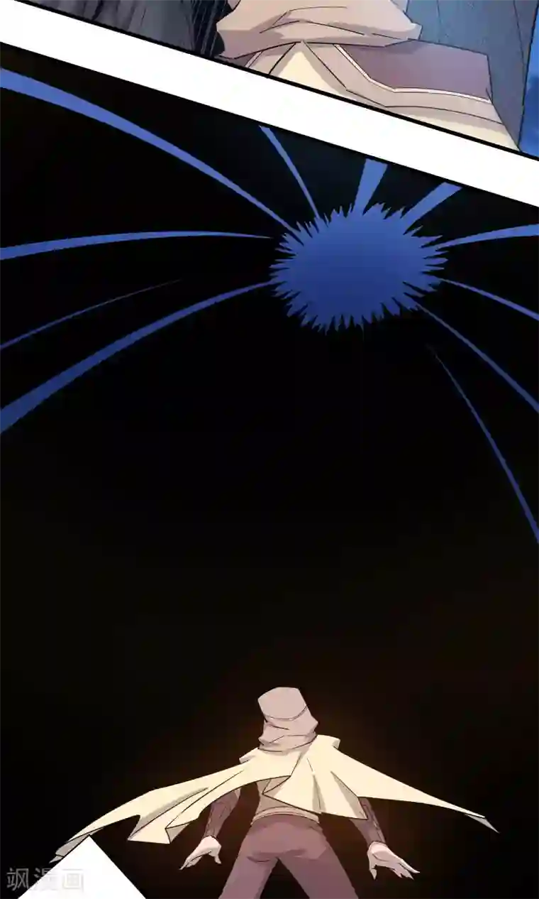 龙之九子第15话