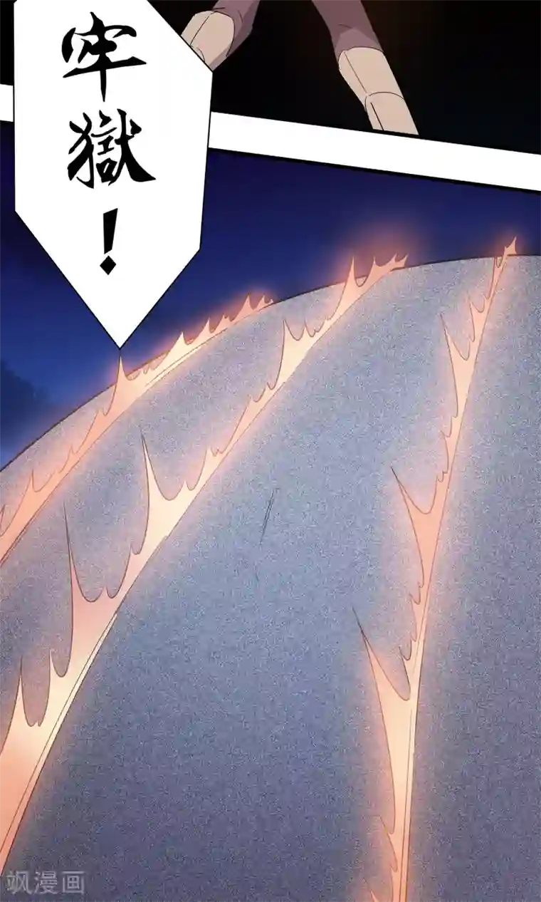 龙之九子第15话