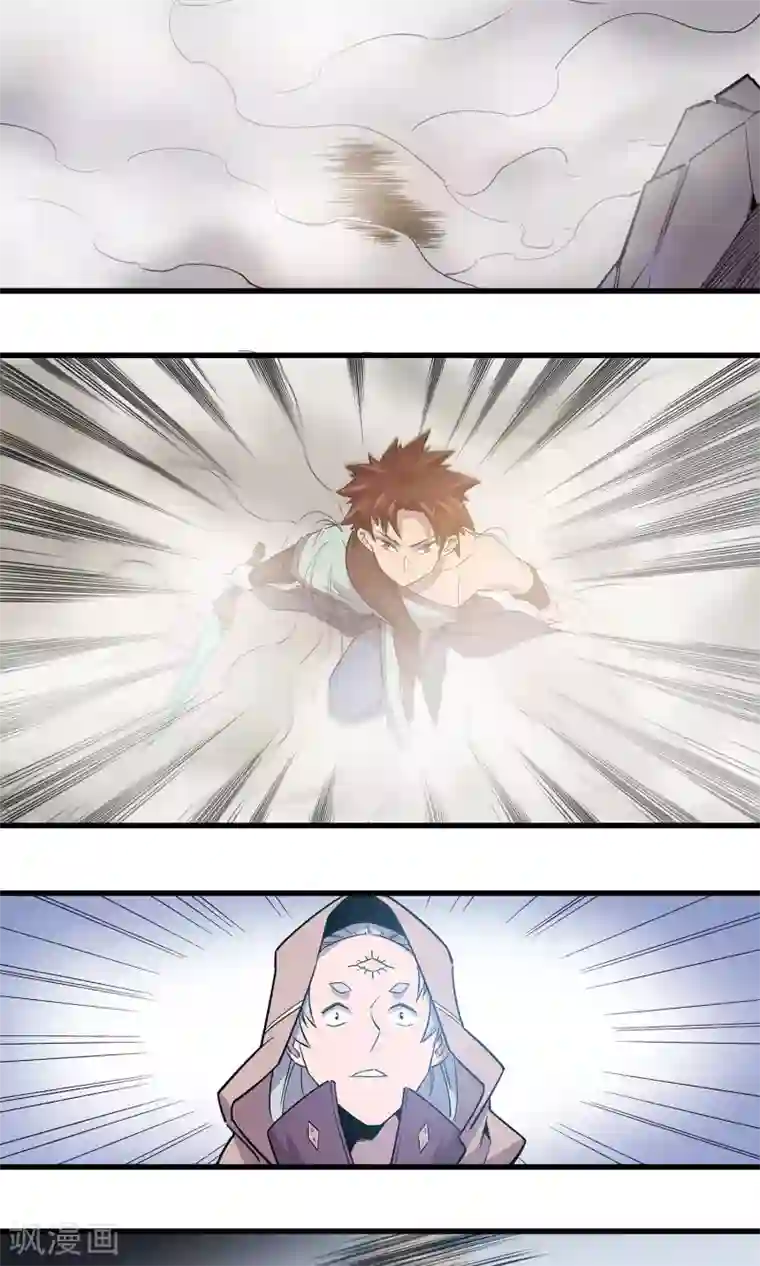 龙之九子第15话