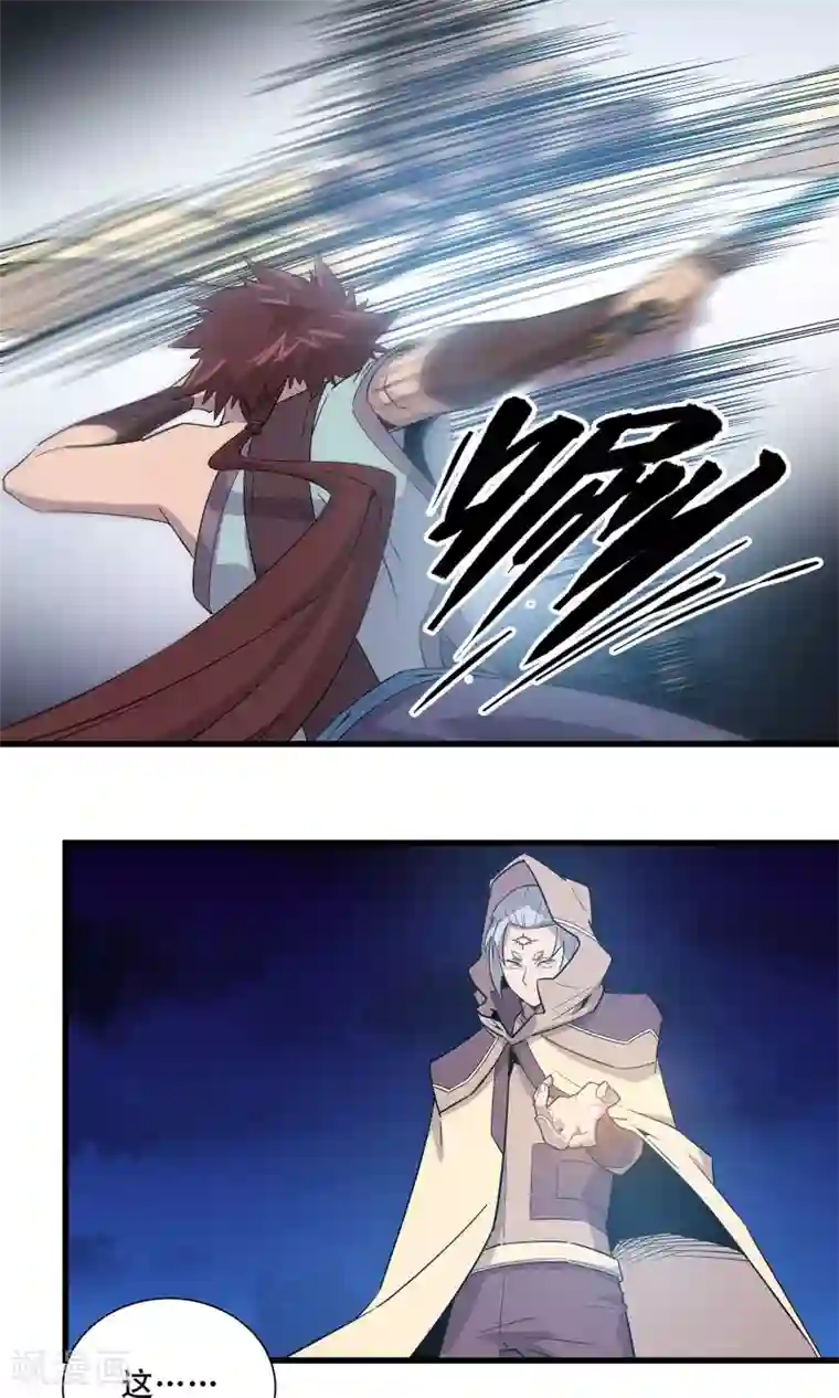 龙之九子第15话