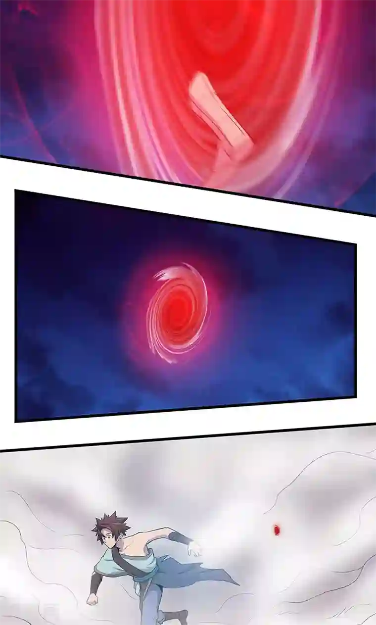 龙之九子第16话