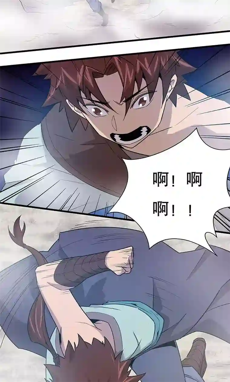 龙之九子第16话