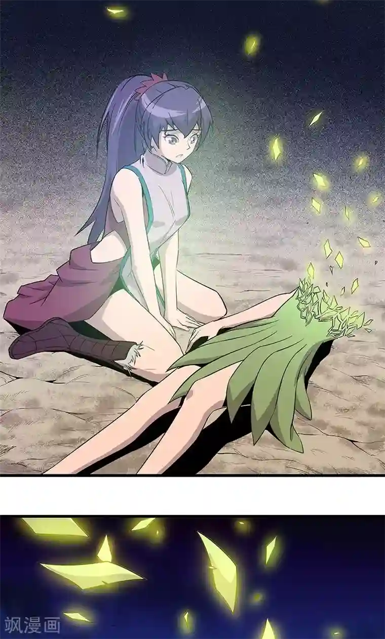 龙之九子第16话