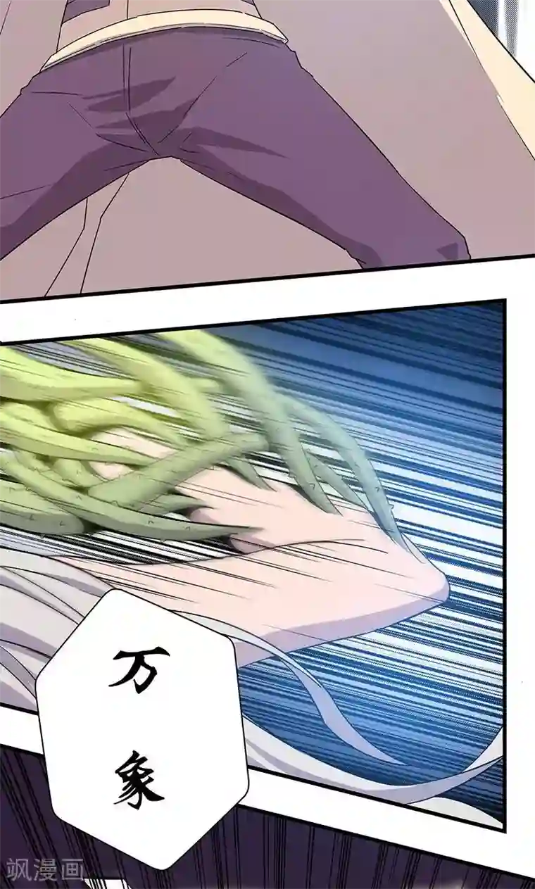 龙之九子第16话