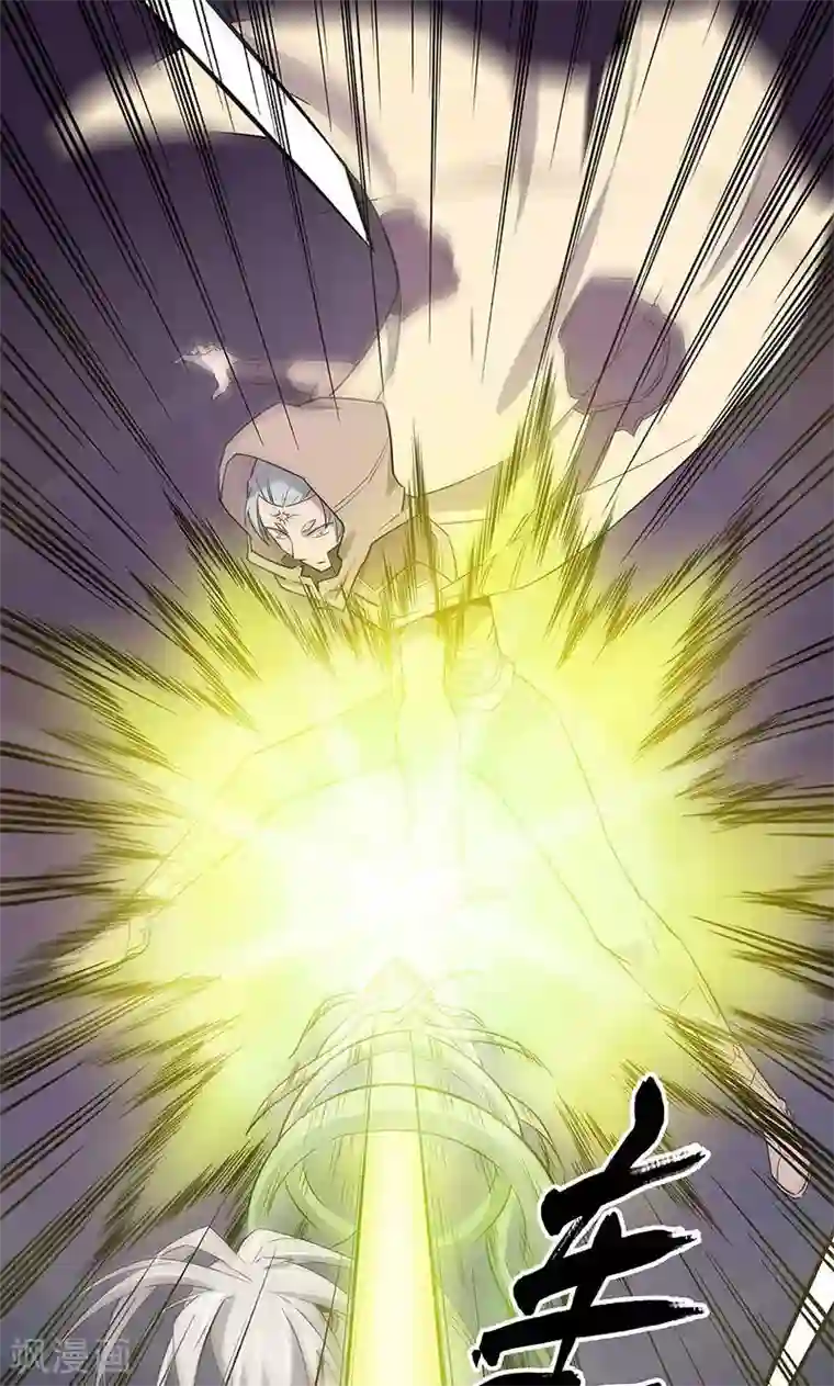 龙之九子第16话