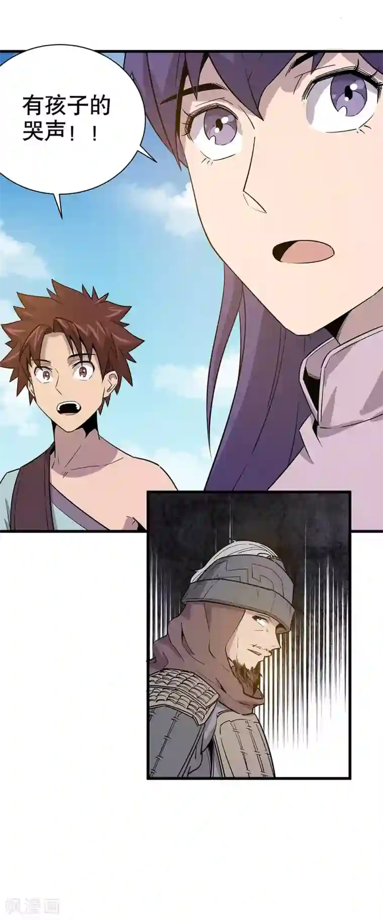 龙之九子第17话