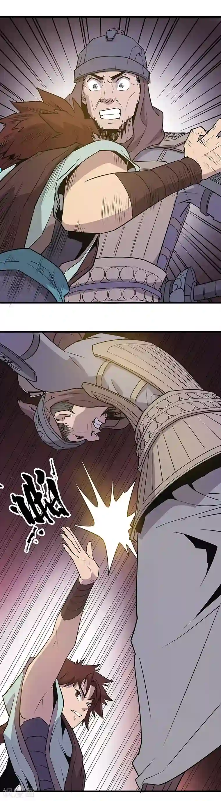 龙之九子第17话