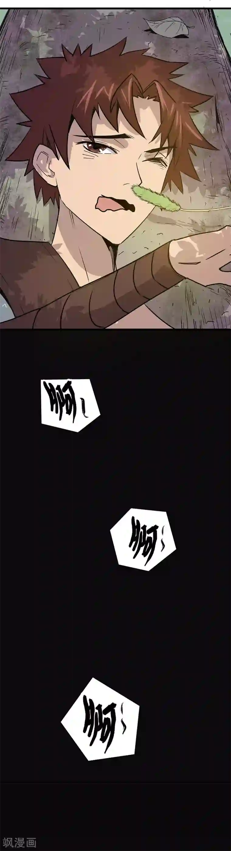 龙之九子第17话