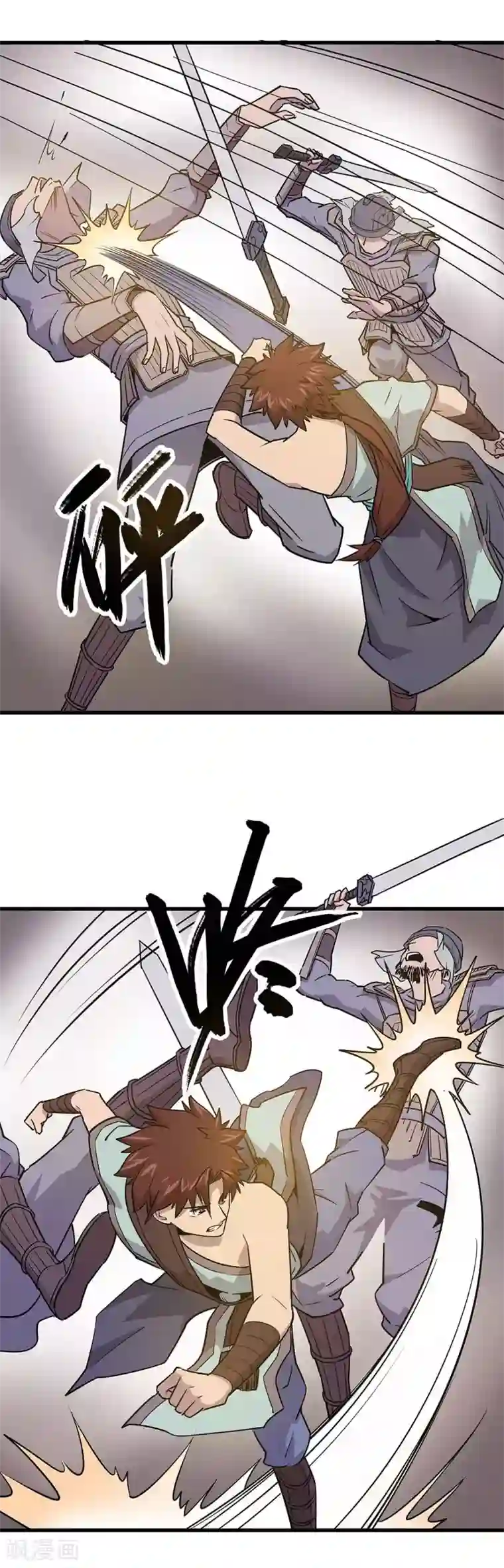 龙之九子第17话