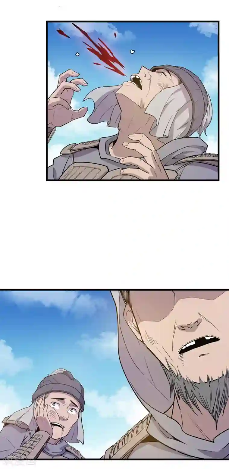 龙之九子第17话