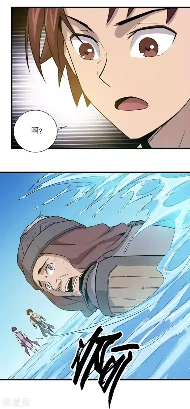 龙之九子第17话