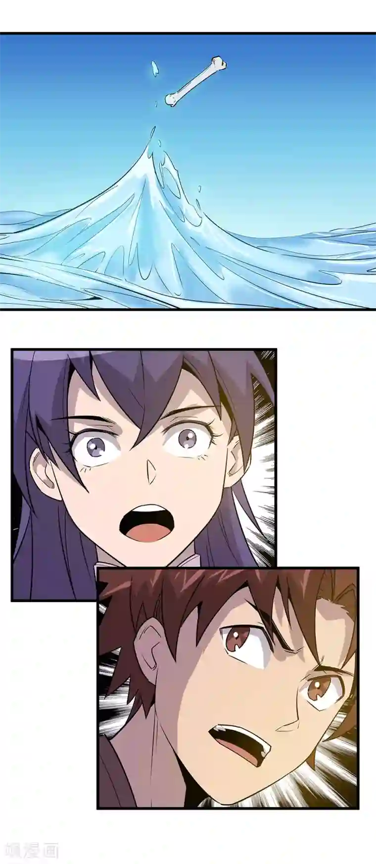 龙之九子第17话