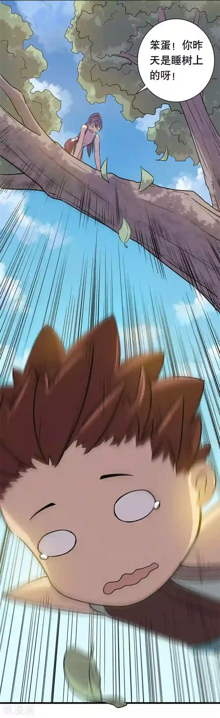 龙之九子第17话