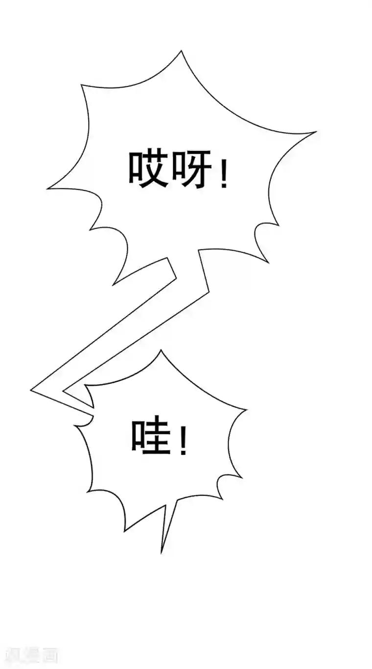 龙之九子第17话