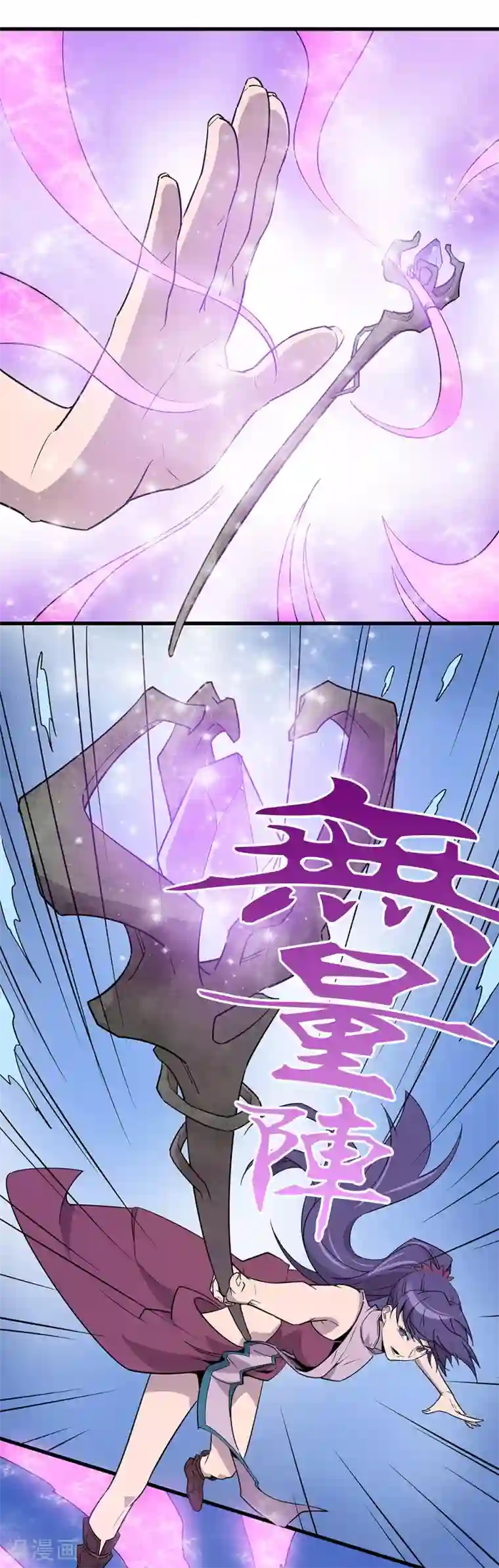 龙之九子第18话