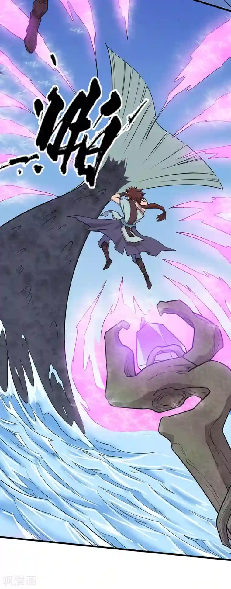 龙之九子第18话