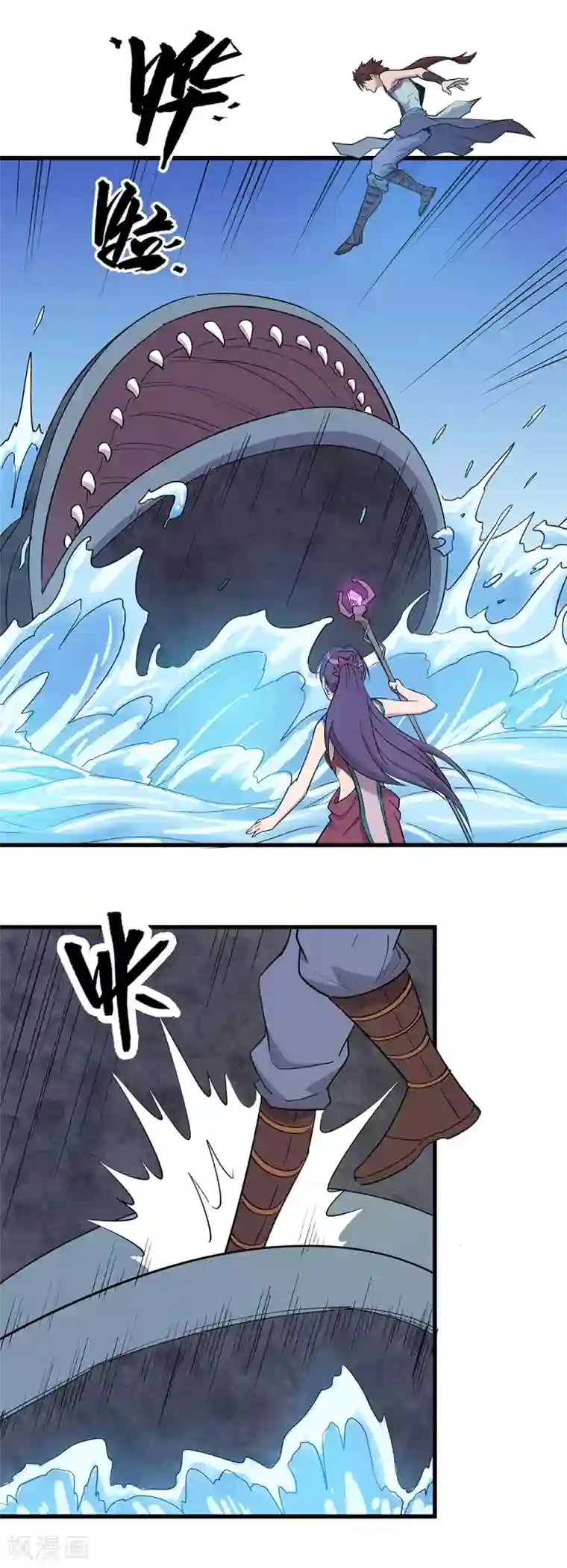 龙之九子第18话