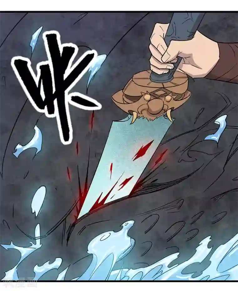 龙之九子第18话