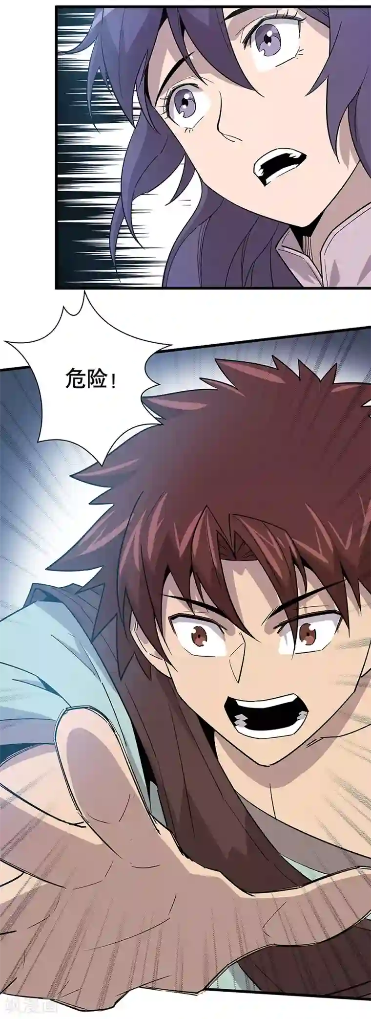 龙之九子第18话