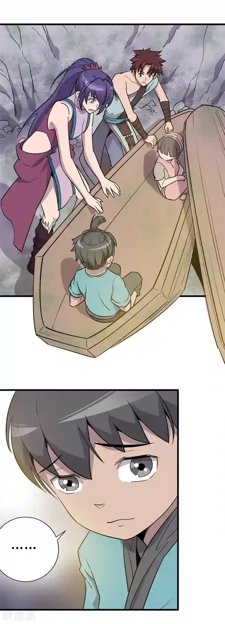 龙之九子第18话