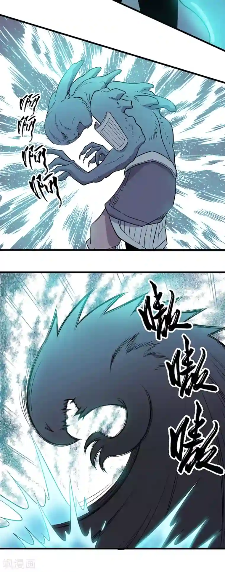 龙之九子第18话