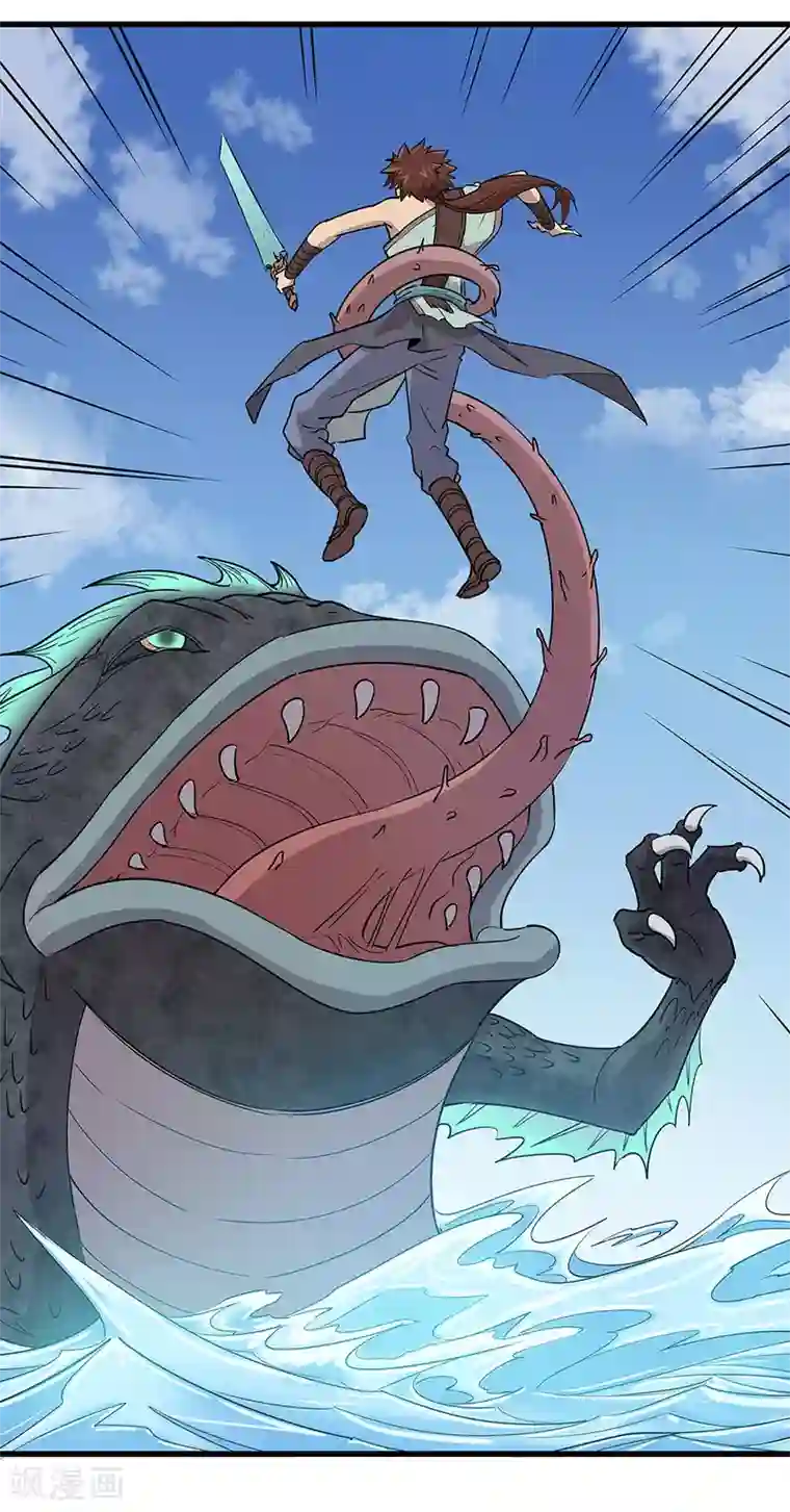 龙之九子第18话