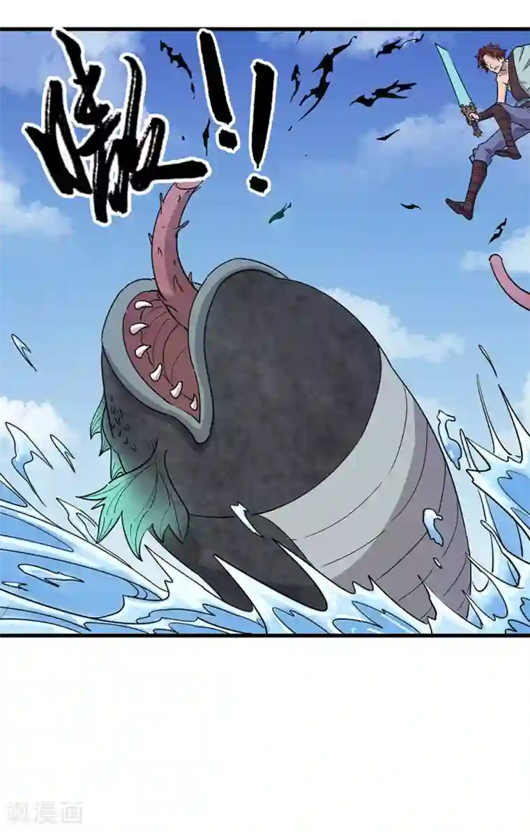 龙之九子第18话