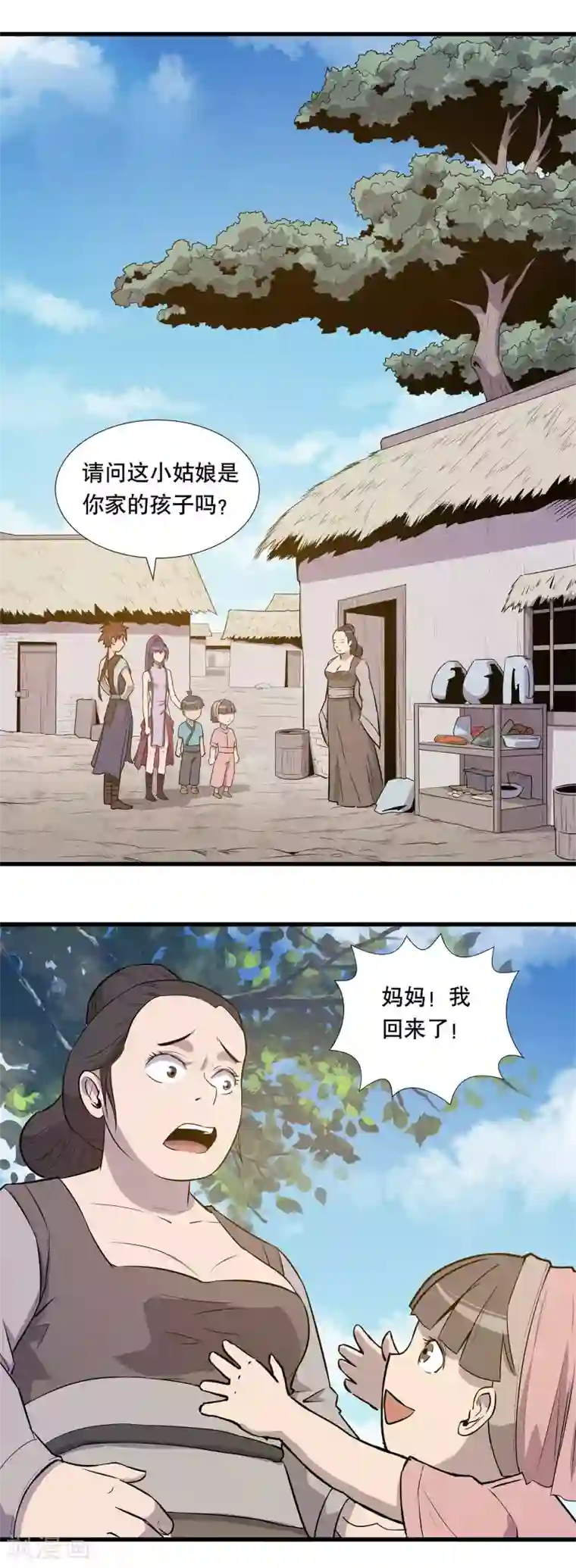 龙之九子第19话