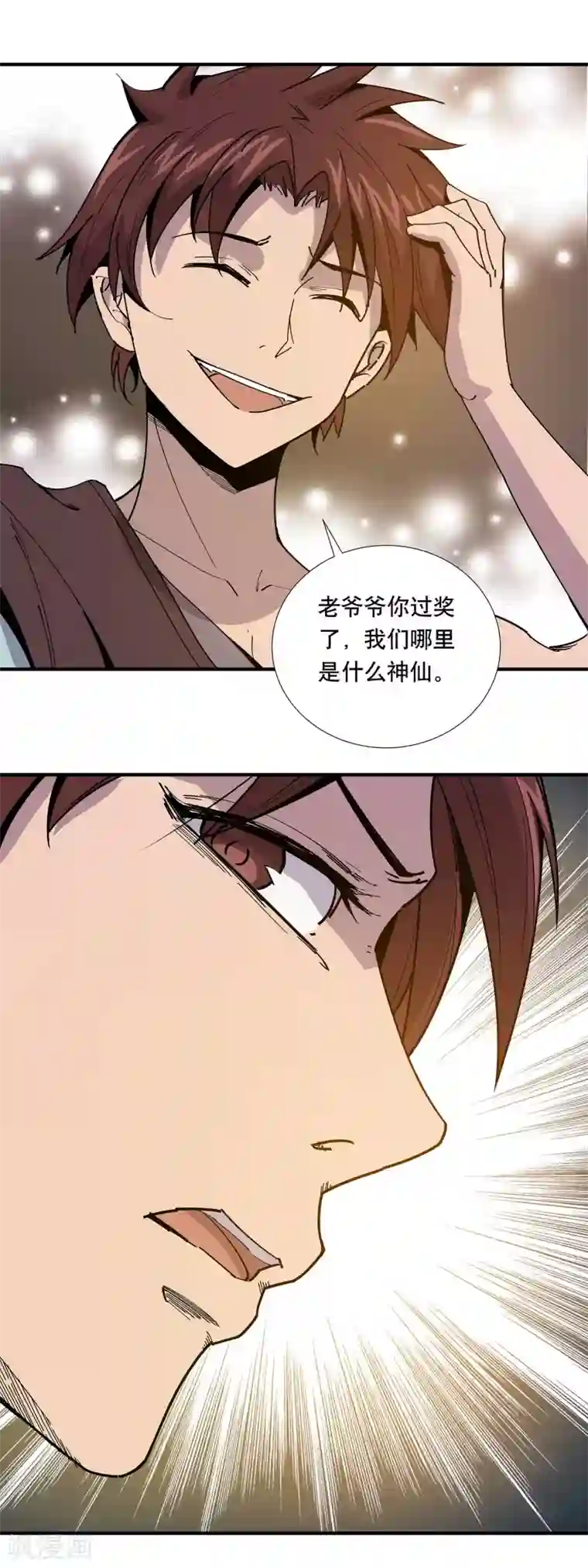 龙之九子第19话