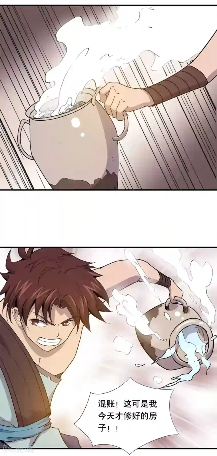 龙之九子第19话