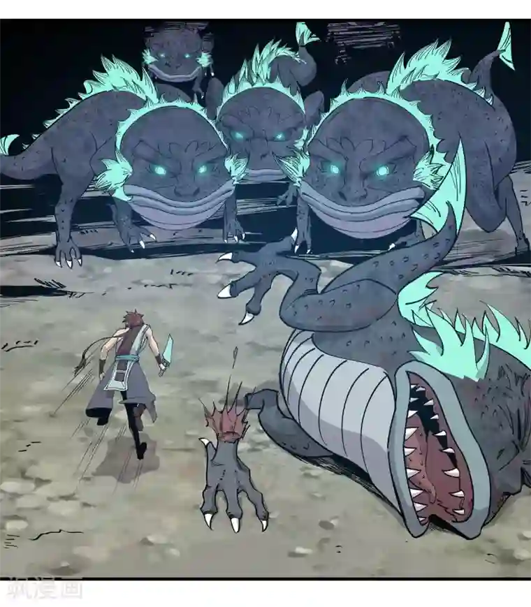 龙之九子第20话