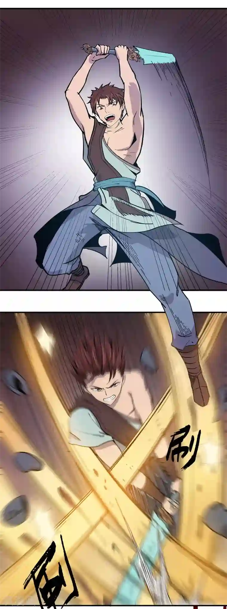 龙之九子第20话