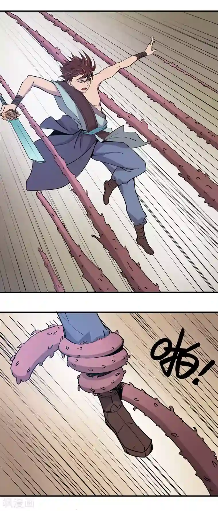 龙之九子第20话