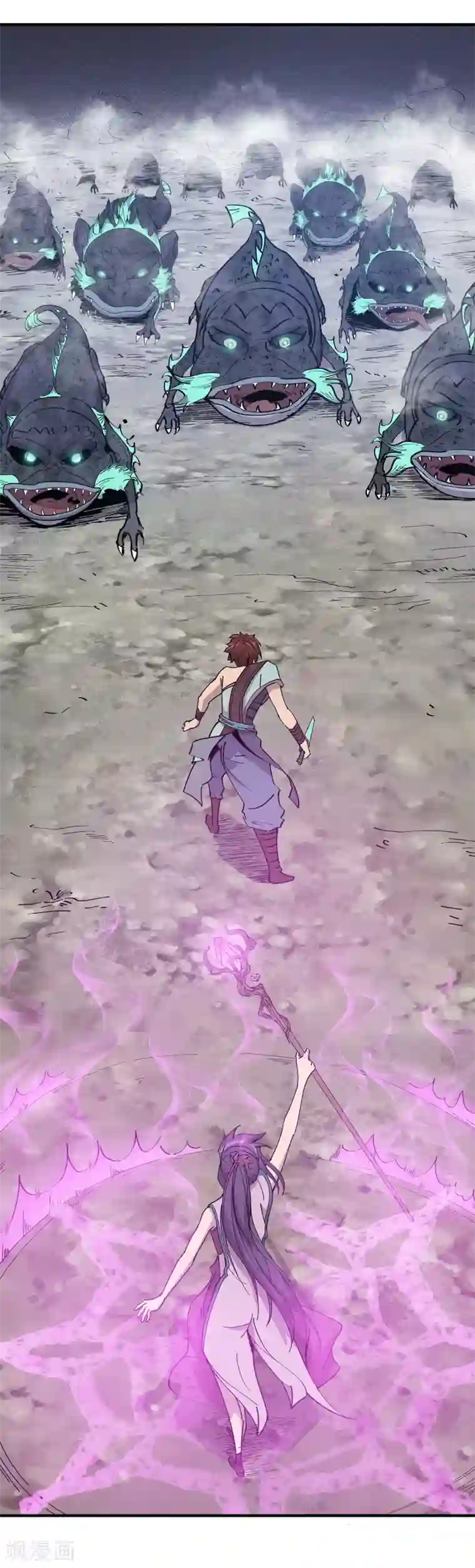 龙之九子第20话