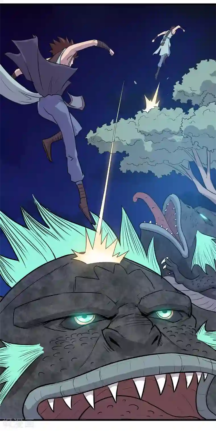 龙之九子第20话