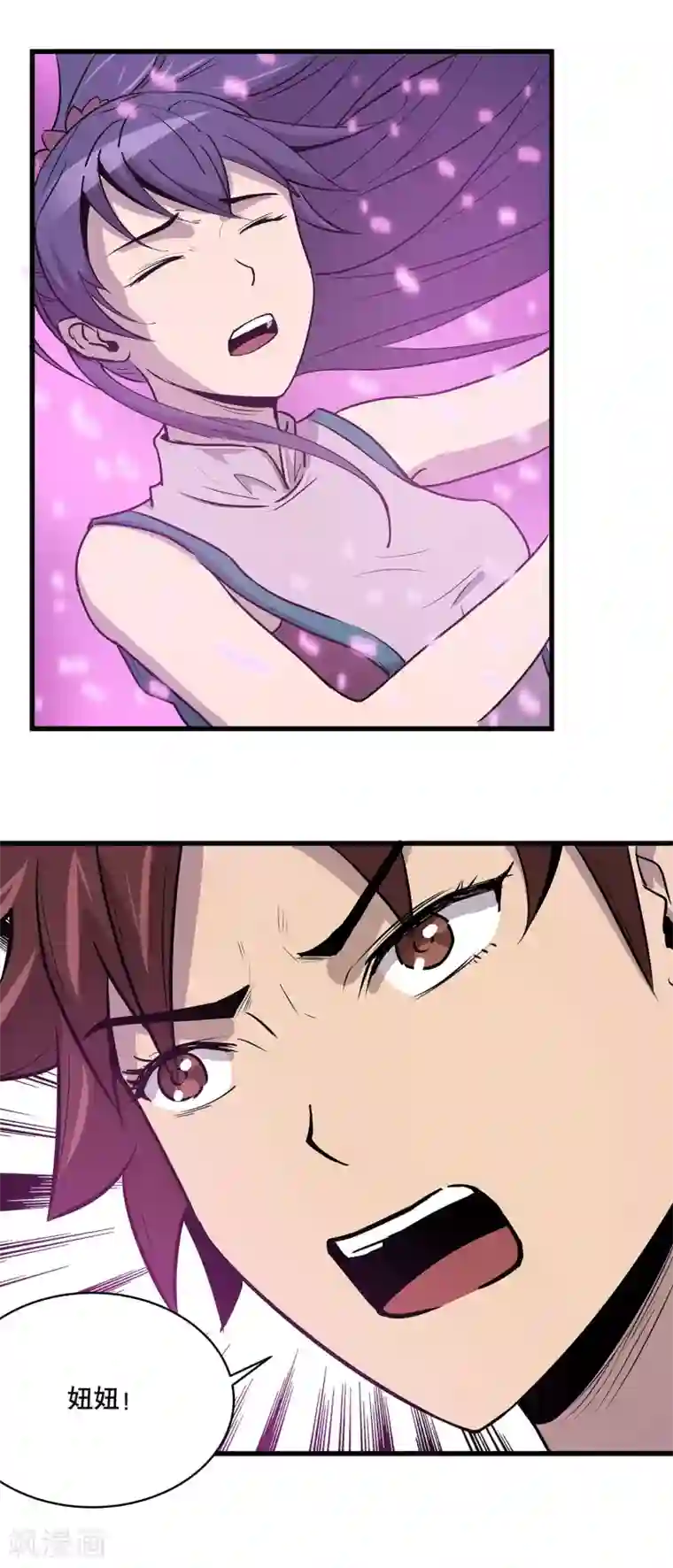 龙之九子第20话