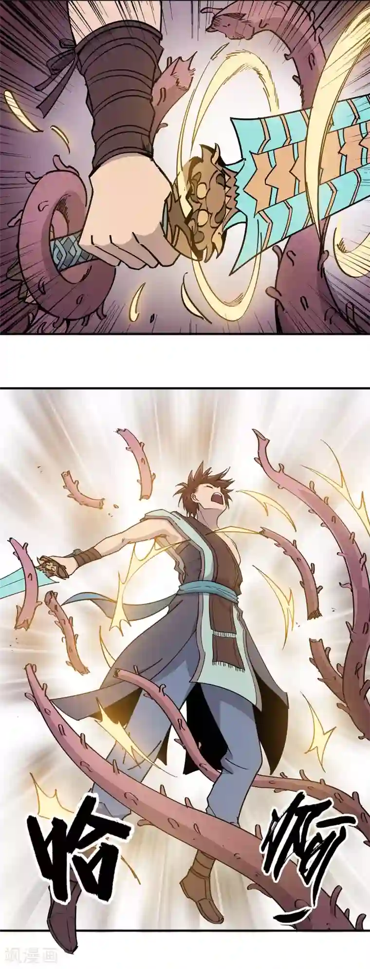 龙之九子第20话