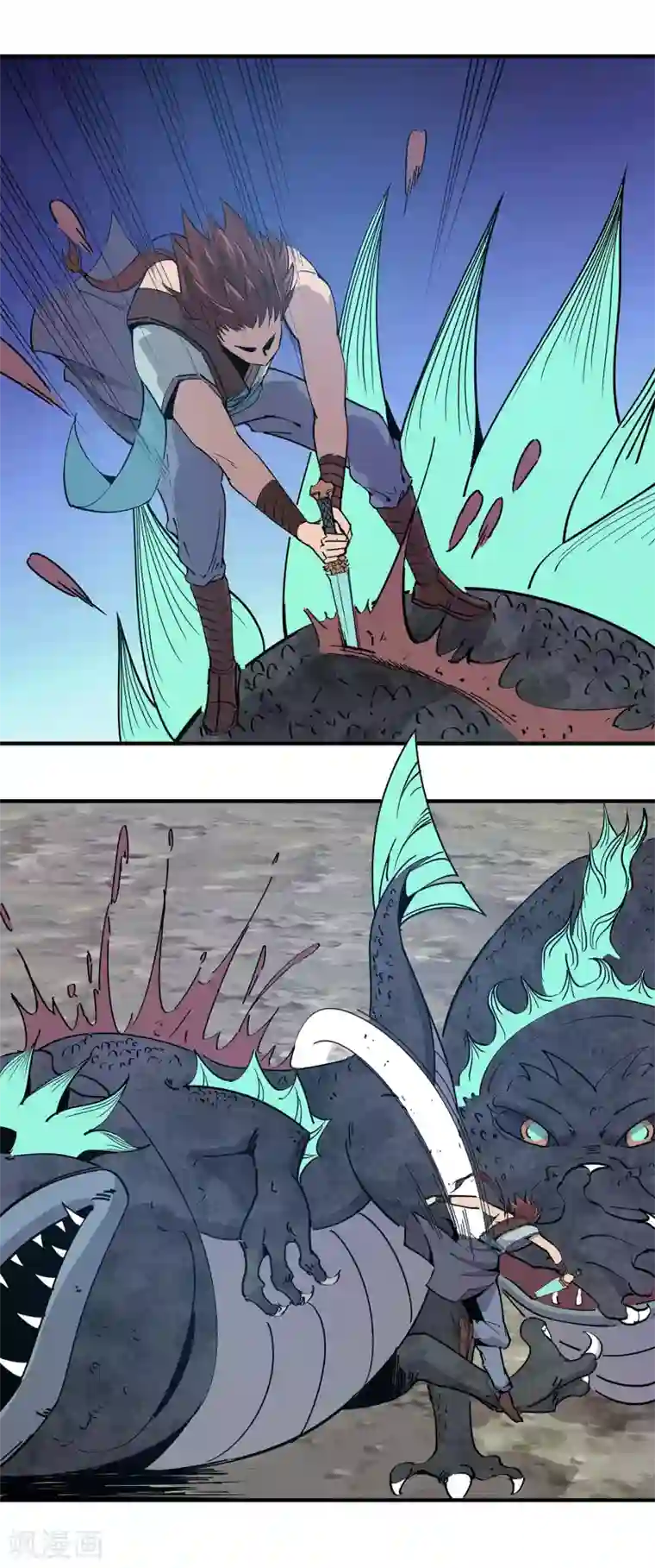 龙之九子第20话