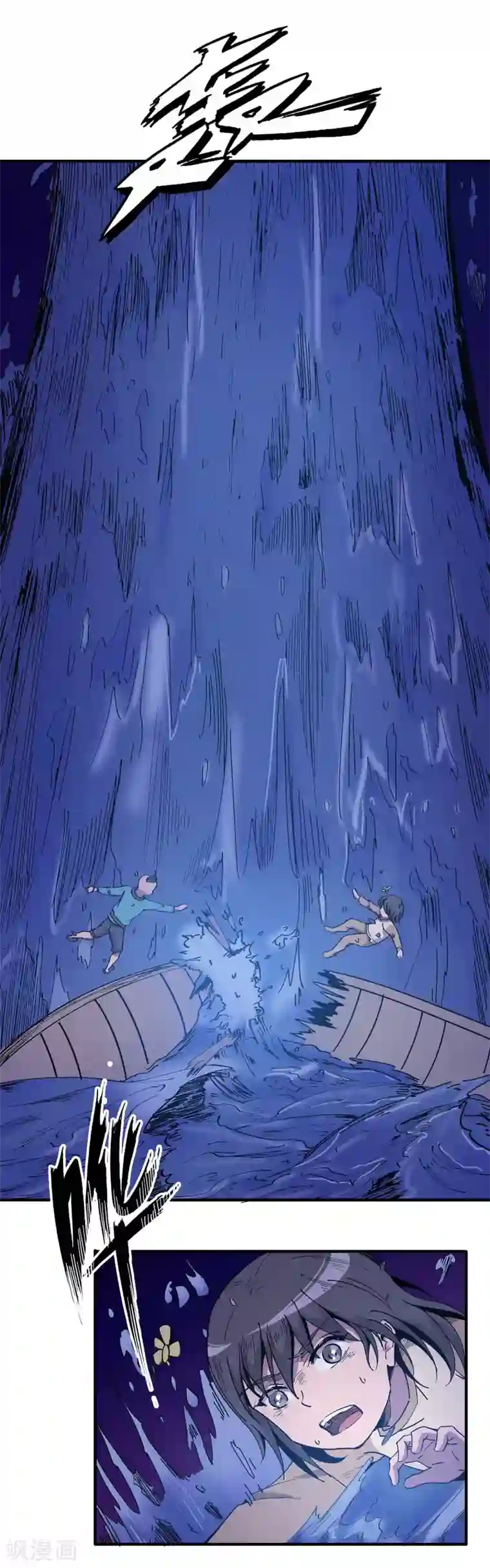 龙之九子第21话