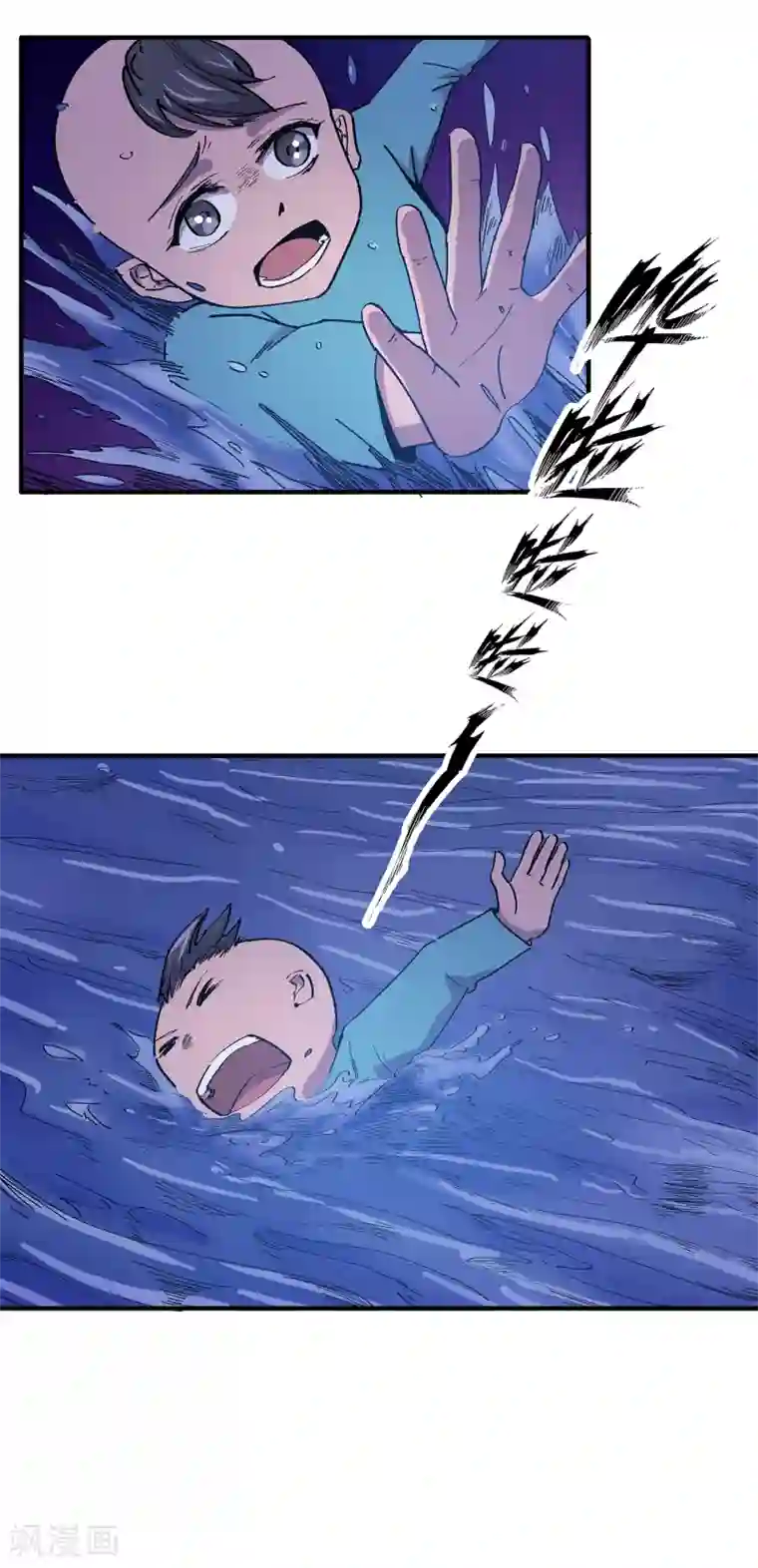 龙之九子第21话