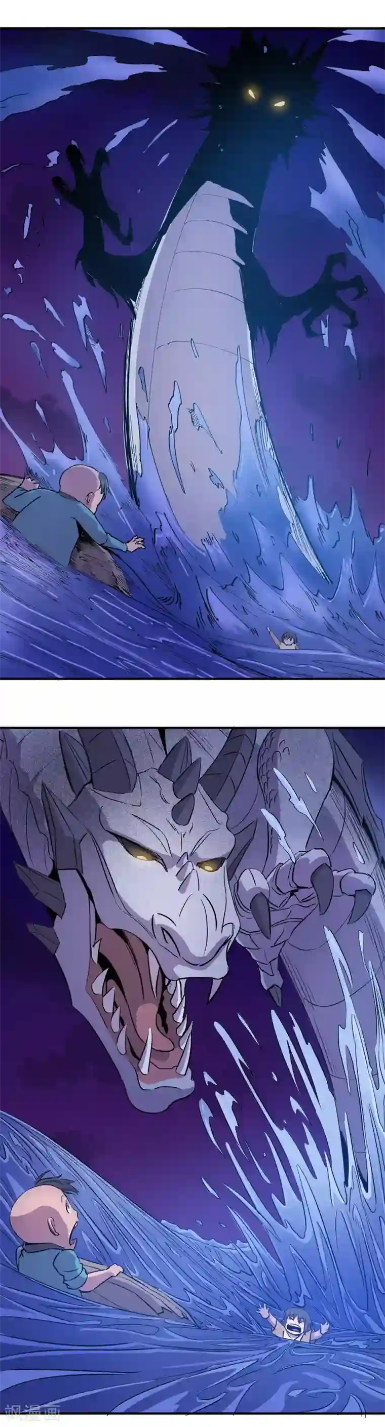 龙之九子第21话