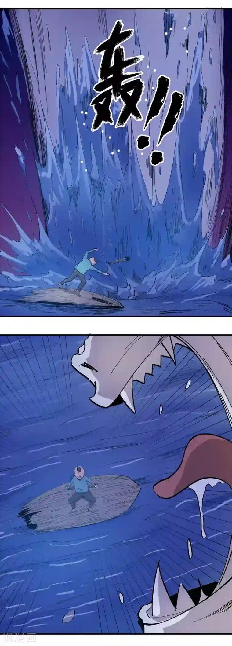 龙之九子第21话