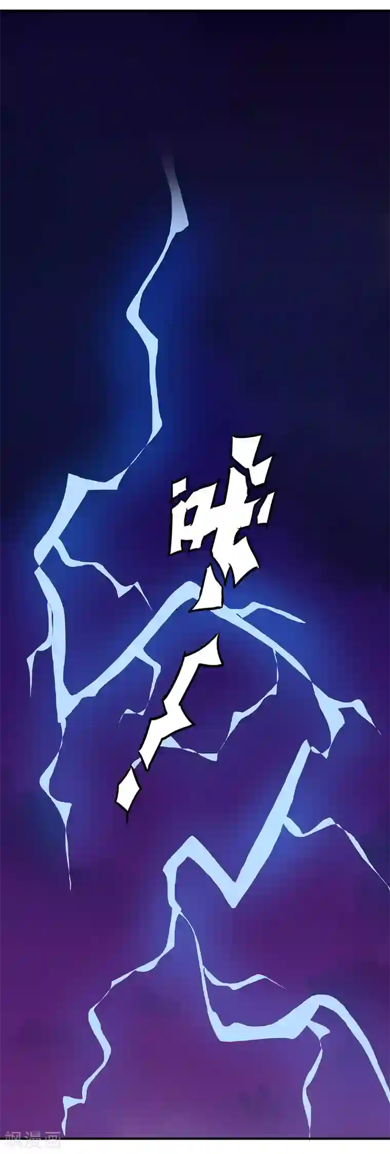 龙之九子第21话