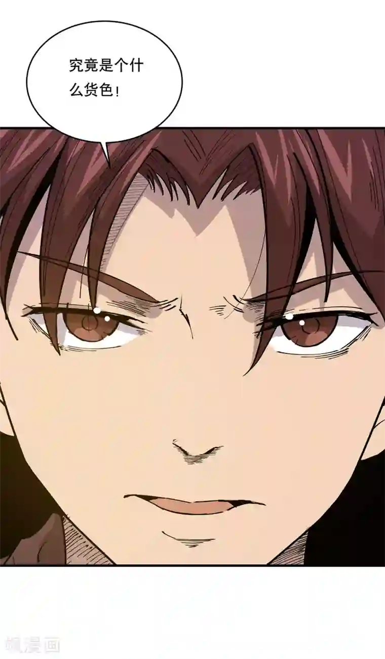 龙之九子第21话