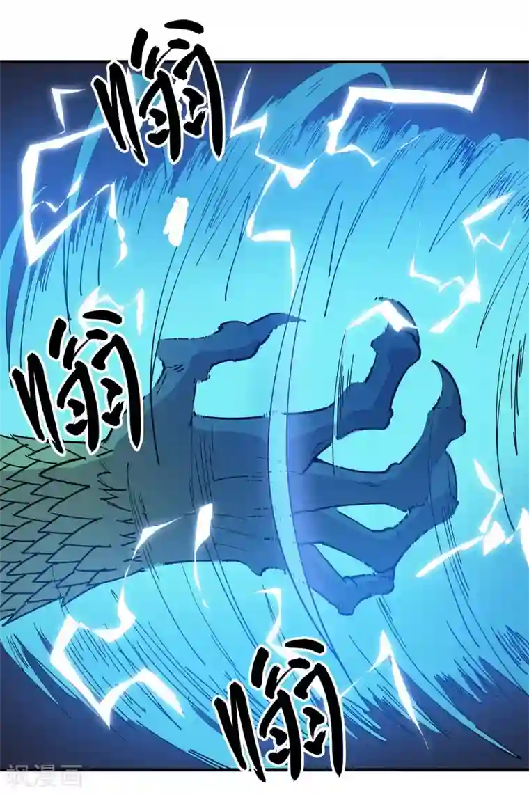 龙之九子第22话