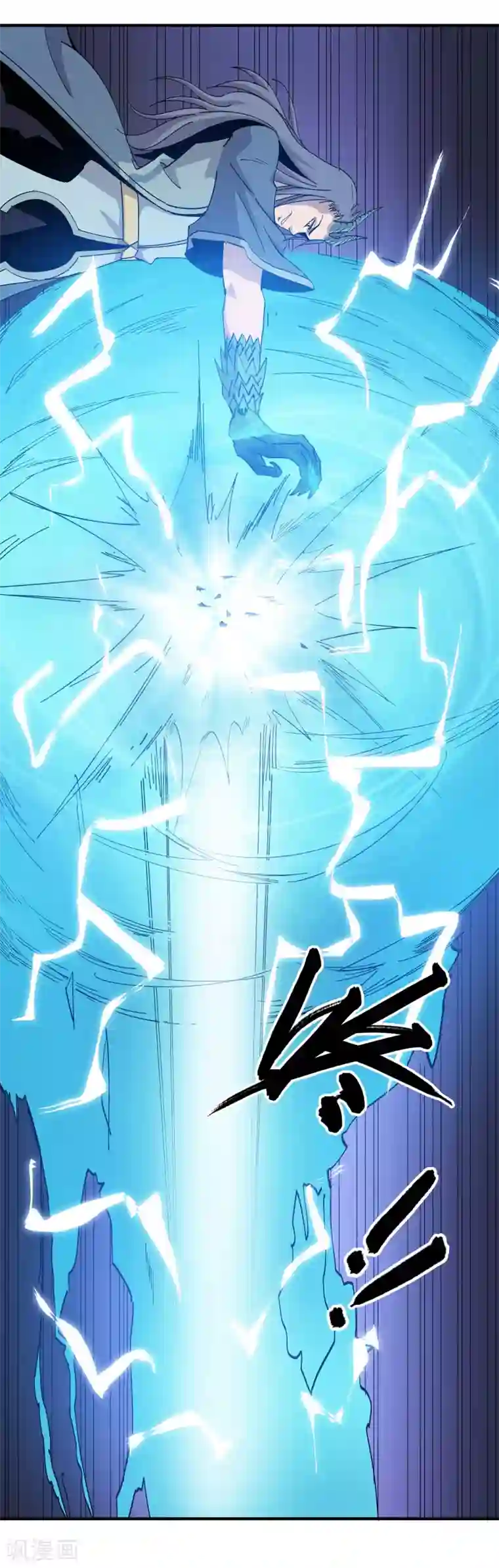 龙之九子第22话