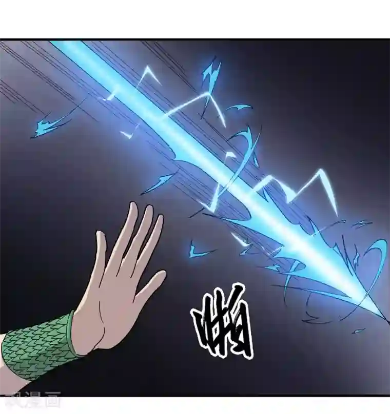 龙之九子第22话