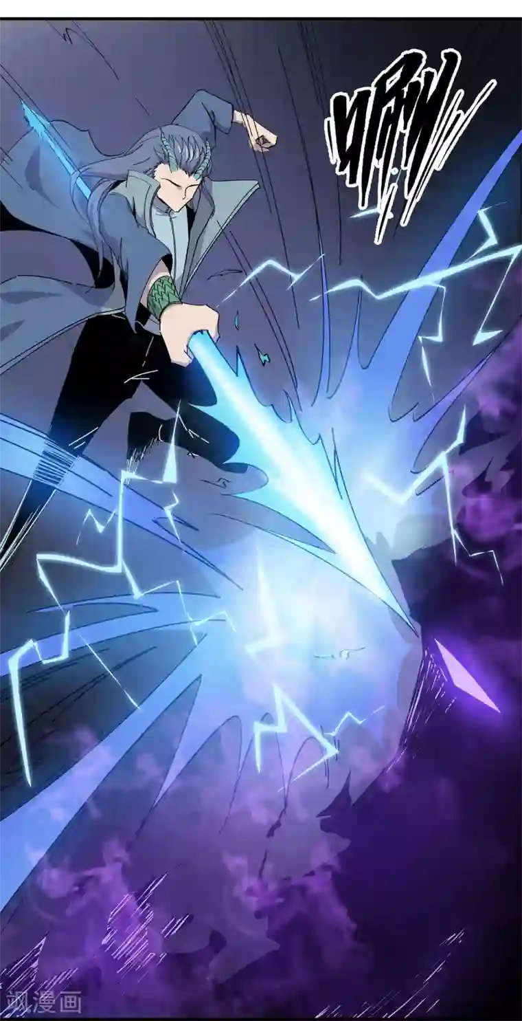 龙之九子第22话