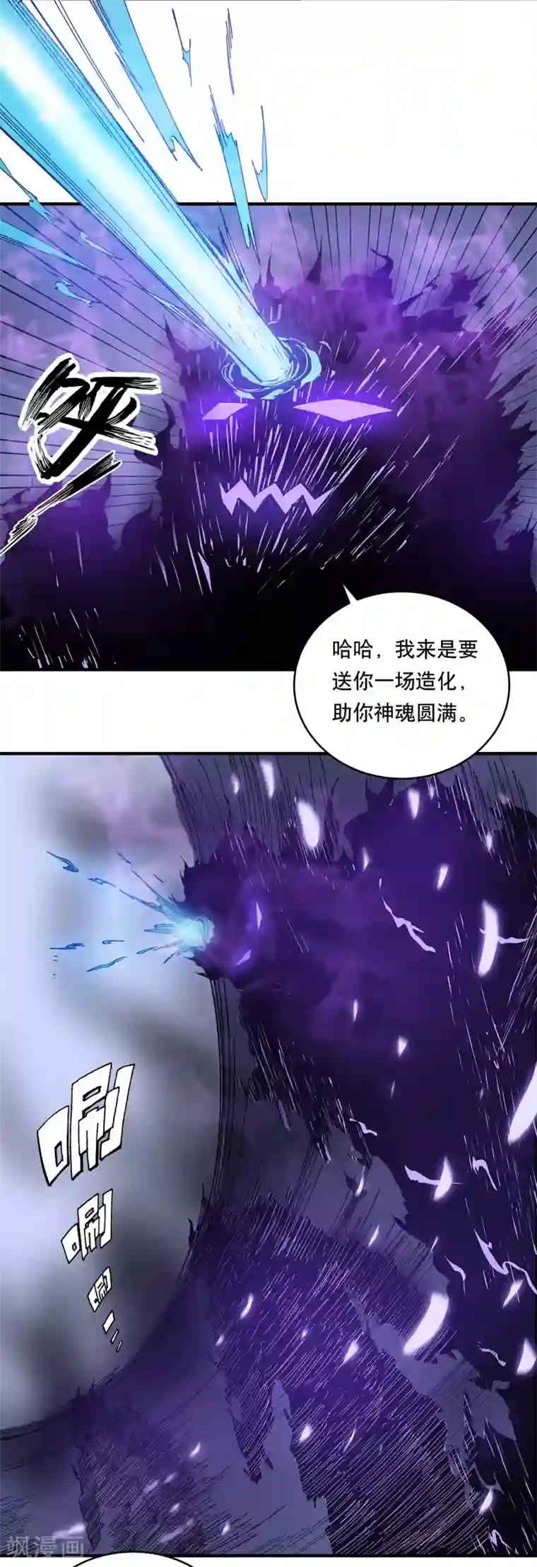 龙之九子第22话